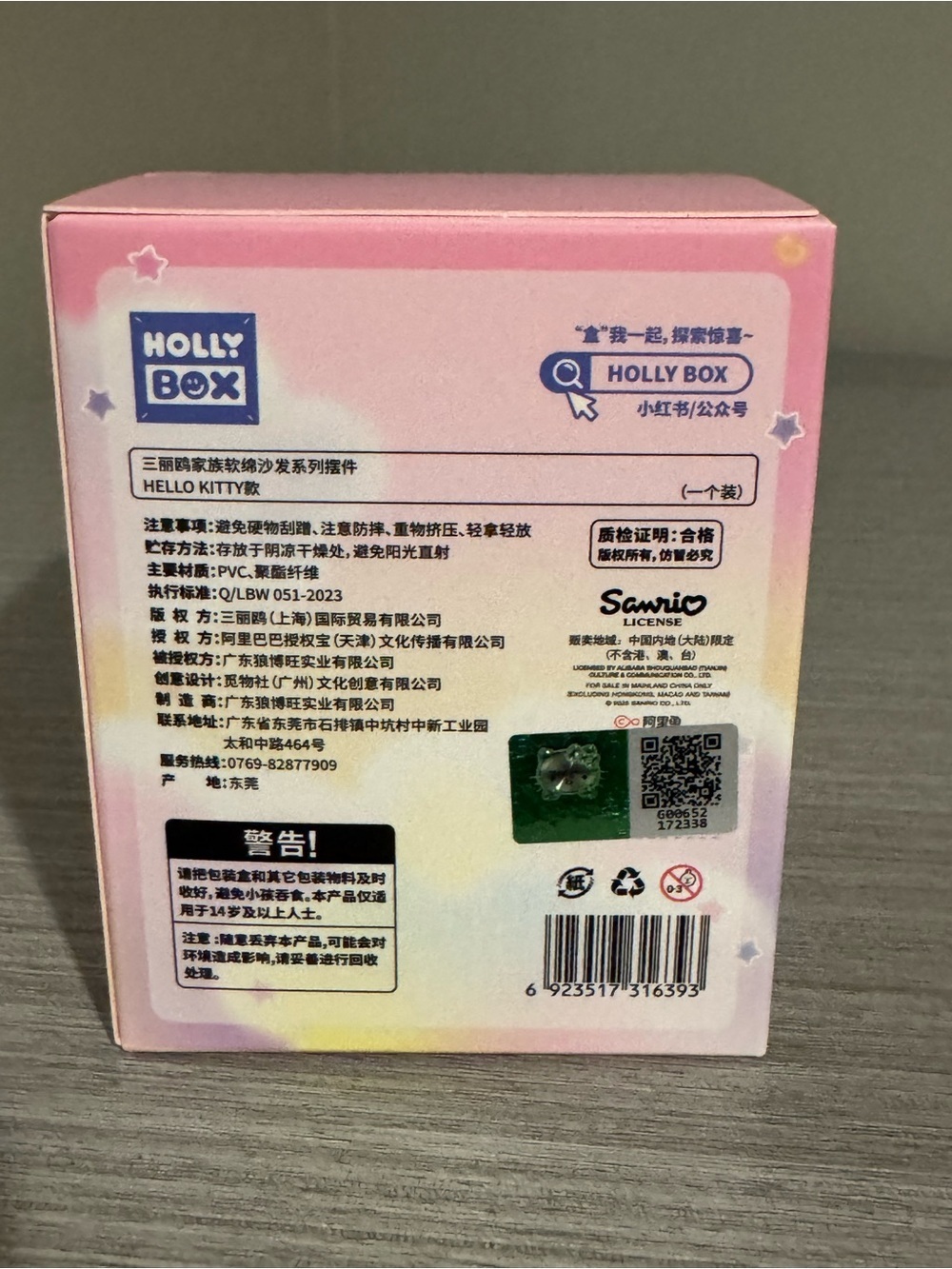 Sanrio Licensed Hello Kitty Pink Pastel Figurine - Picture 4 of 4